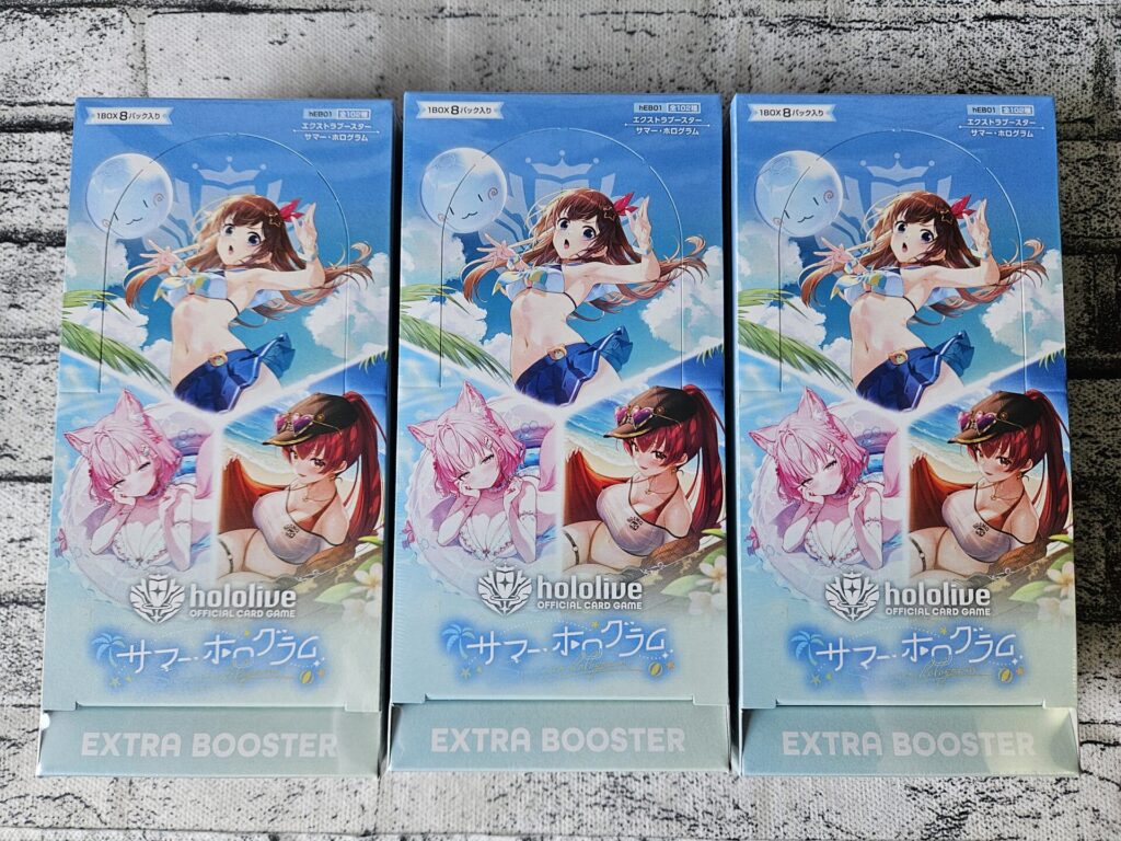 ホロライブOCGの『エクストラブースター サマー・ホログラム』のBOXパッケージ（3BOX）