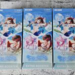 ホロライブOCGの『エクストラブースター サマー・ホログラム』のBOXパッケージ（3BOX）