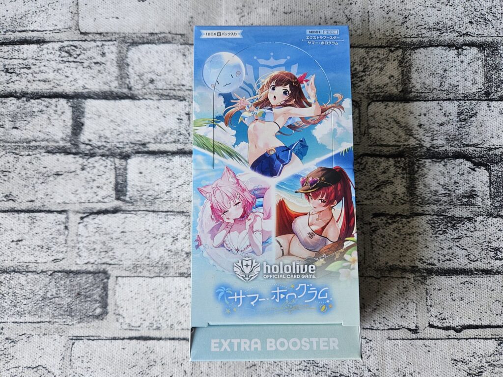 ホロライブOCGの『エクストラブースター サマー・ホログラム』のBOXパッケージ