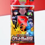 ポケポケの『テーマ拡張パック「ロケット団の野望」』のパッケージ