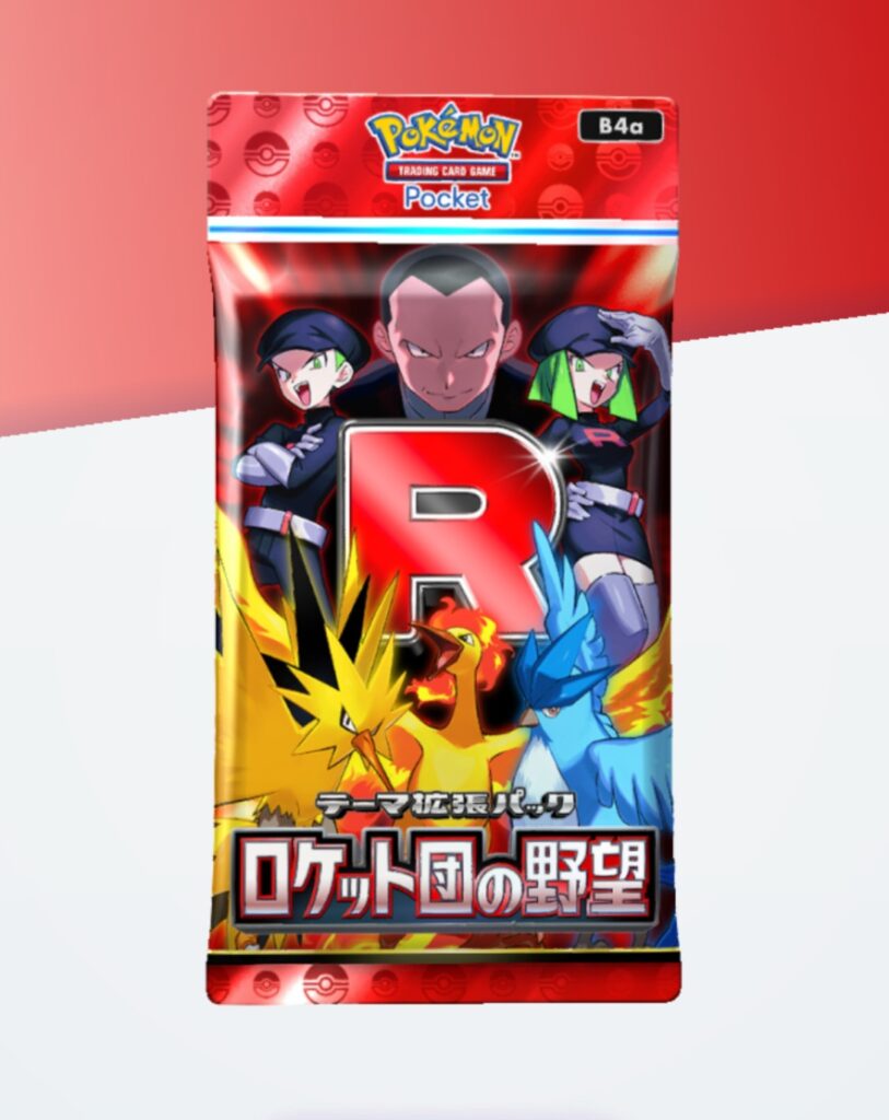 ポケポケの『テーマ拡張パック「ロケット団の野望」』のパッケージ