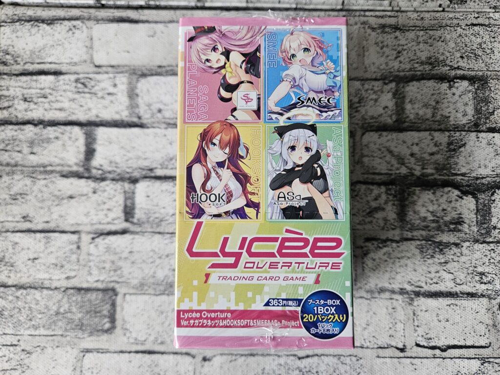 リセの『ブースターパック Ver.サガプラネッツ&HOOKSOFT&SMEE&ASa Project』のBOXパッケージ
