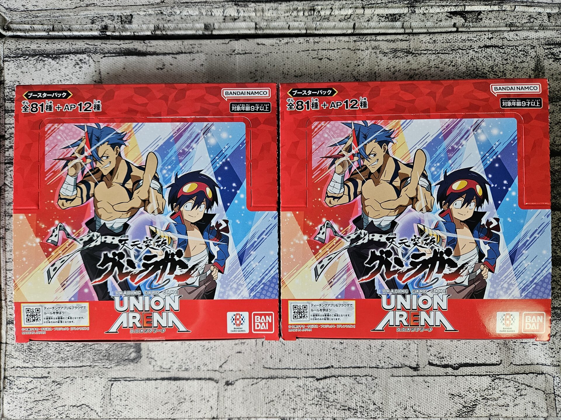 ユニオンアリーナ】ブースターパック 天元突破グレンラガン【UA56BT