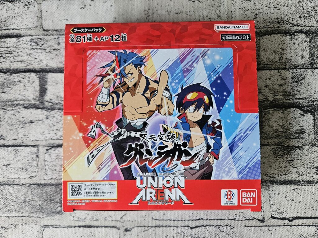 ユニオンアリーナの『ブースターパック 天元突破グレンラガン(初版)』のBOXパッケージ
