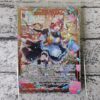 ゼクスの『カードガチャ版ネクストステージ』で当てたSRHの煌燦奏声 プリズム
