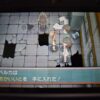 ポケットモンスター アルファサファイアでの、あかいいと入手時の画面