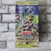 遊戯王の『デッキビルドパック -グロリアス・ヴィクターズ-』のBOXパッケージ