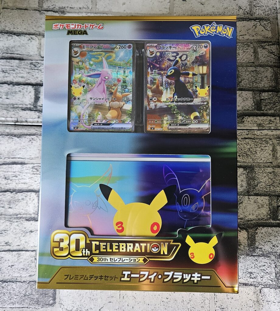 ポケモンカードゲームの『30th CELEBRATION プレミアムデッキセット エーフィ・ブラッキー』パッケージ