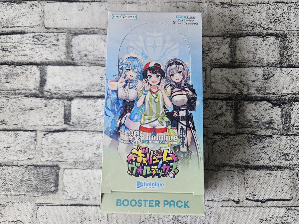 ホロライブOCGの『ブースターパック ボリュームヴォルテックス』のBOXパッケージ