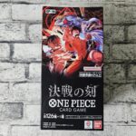 ワンピースカードゲームの『ブースターパック 決戦の刻』のBOXパッケージ