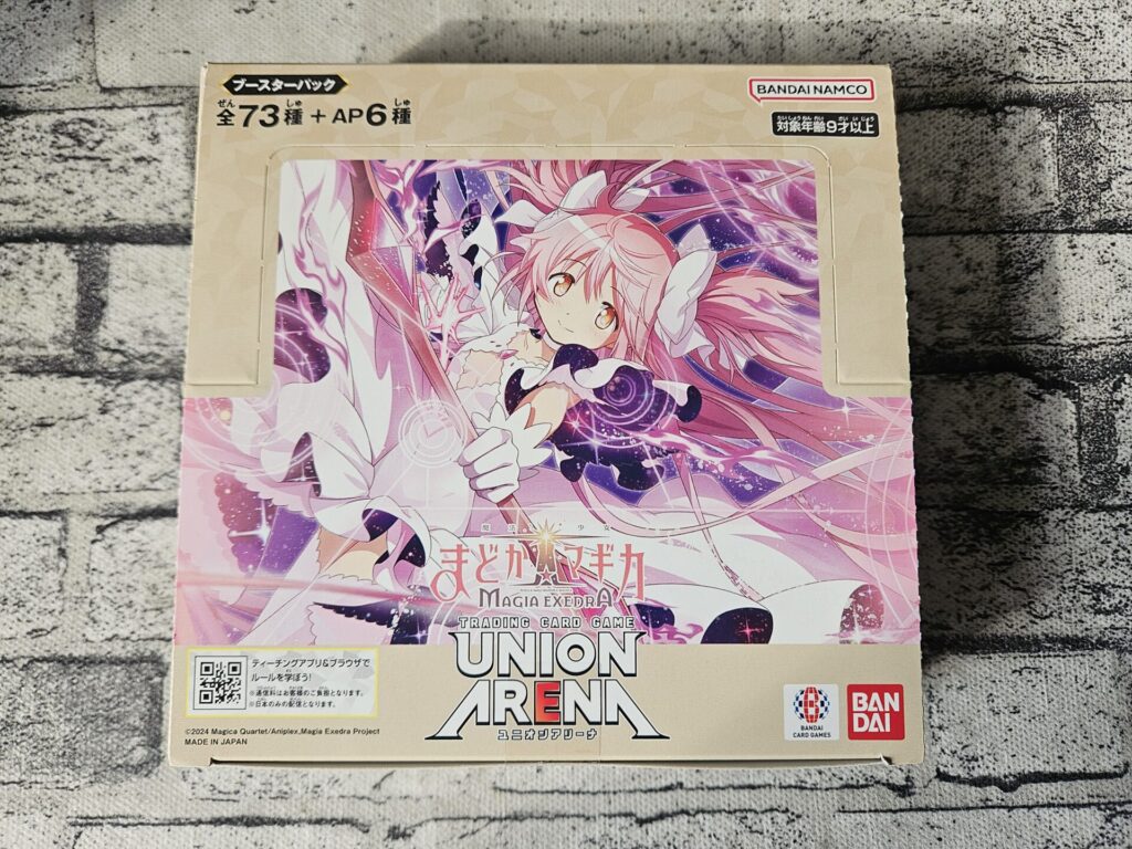 ユニオンアリーナの『ブースターパック 魔法少女まどか☆マギカ Magia Exedra(初版)』のBOXパッケージ