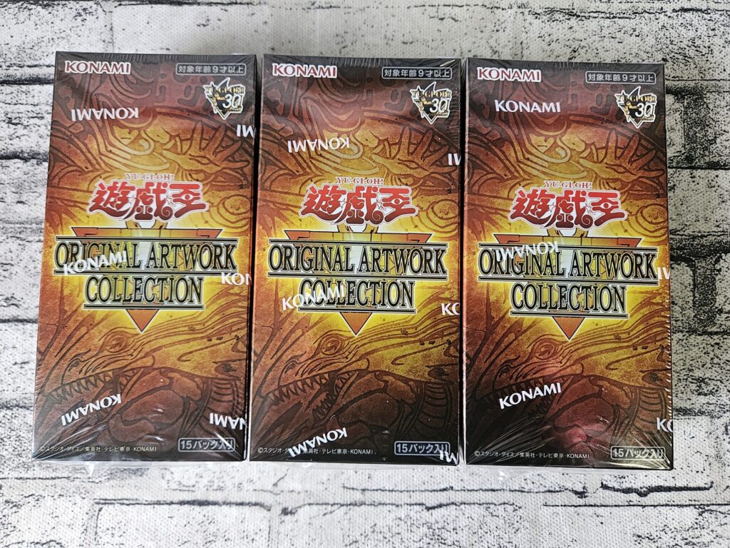 遊戯王の『遊☆戯☆王 ORIGINAL ARTWORK COLLECTION』のBOXパッケージ(3BOX)