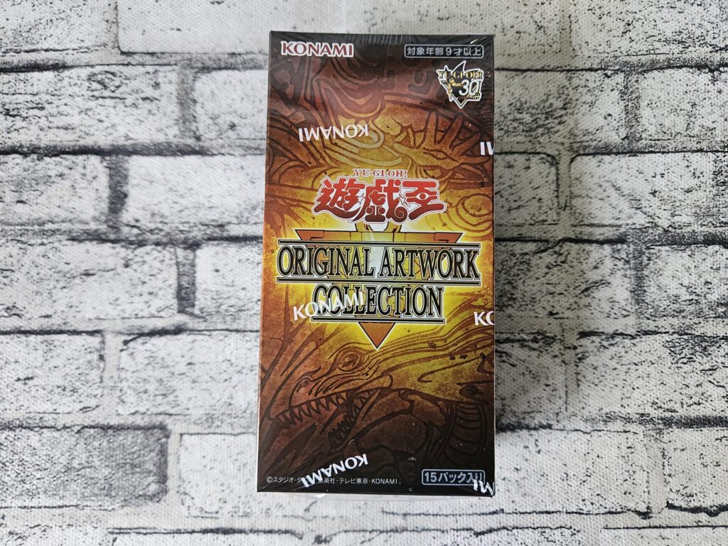 遊戯王の『遊☆戯☆王 ORIGINAL ARTWORK COLLECTION』のBOXパッケージ