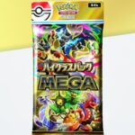 ポケポケの『拡張パック「ハイクラスパック MEGA」』のパッケージ