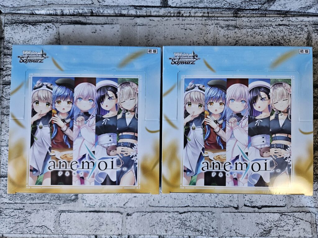 ヴァイスシュヴァルツの『ブースターパック anemoi(初版)』のBOXパッケージ(2BOX)