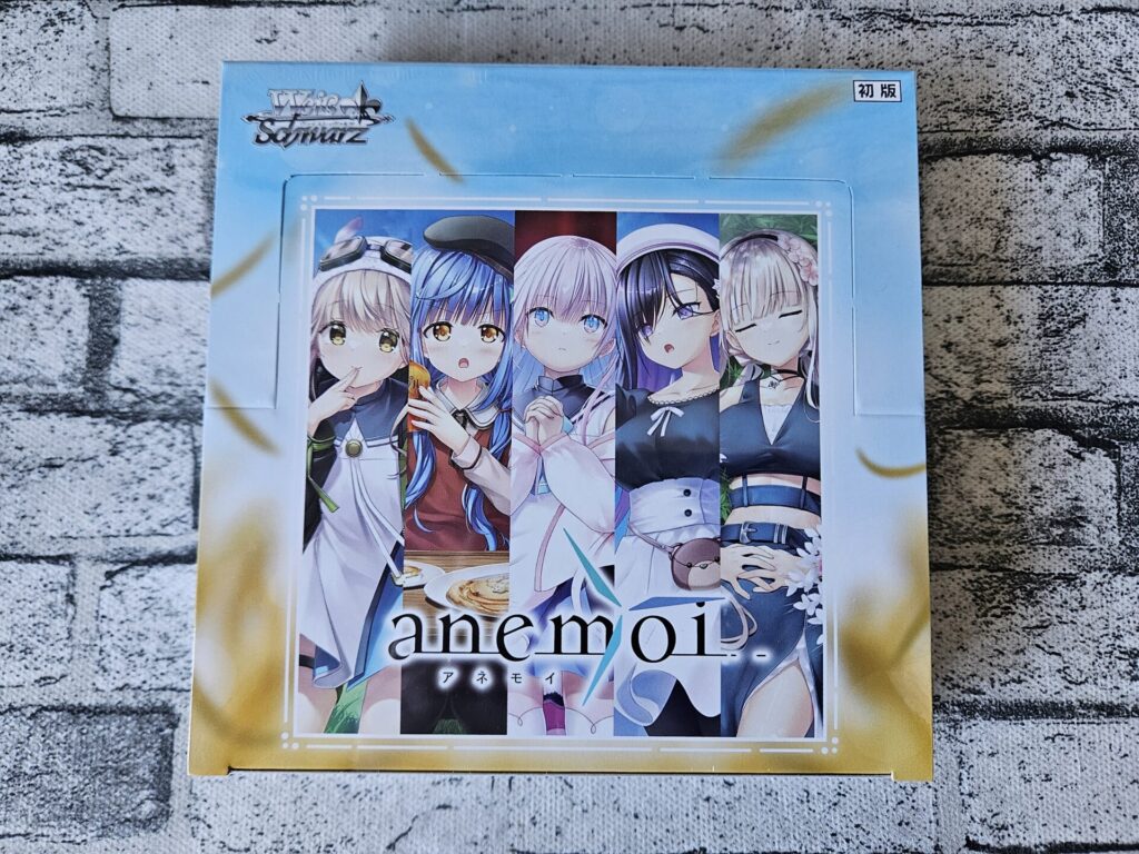 ヴァイスシュヴァルツの『ブースターパック anemoi（初版）』のBOXパッケージ