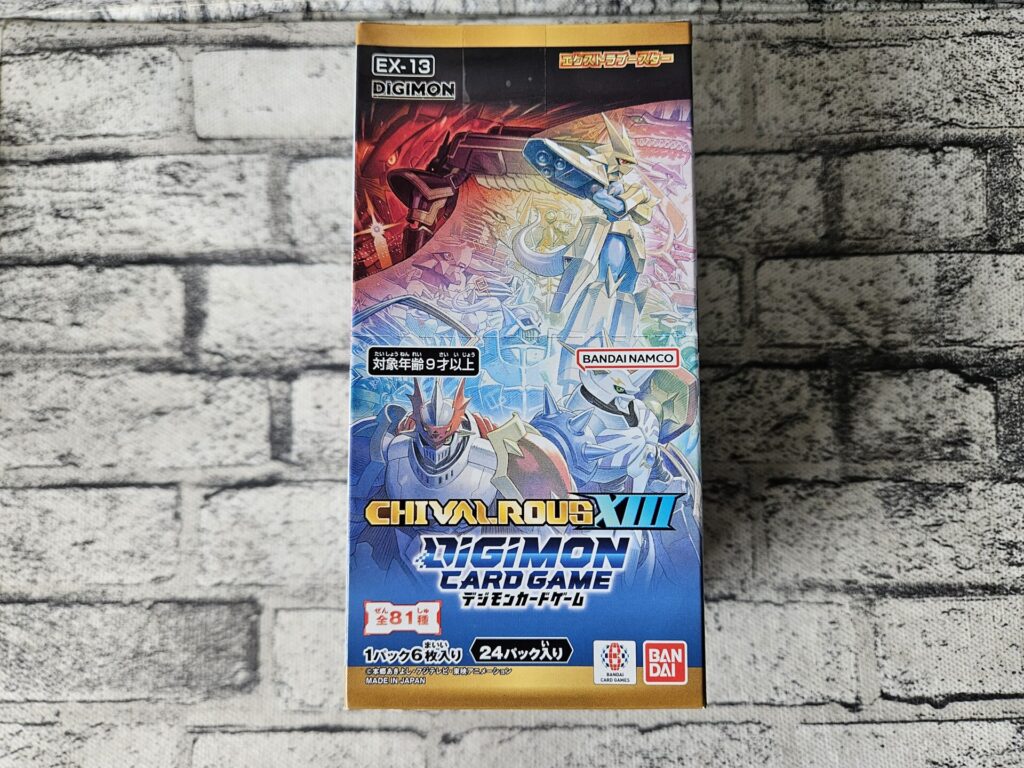 デジモンカードゲームの『エクストラブースター CHIVALROUS XIII』のBOXパッケージ