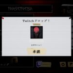 Twitch Dropsで入手したコスメティックアイテムの崇拝Tシャツ（Phasmophobiaゲーム内画面）