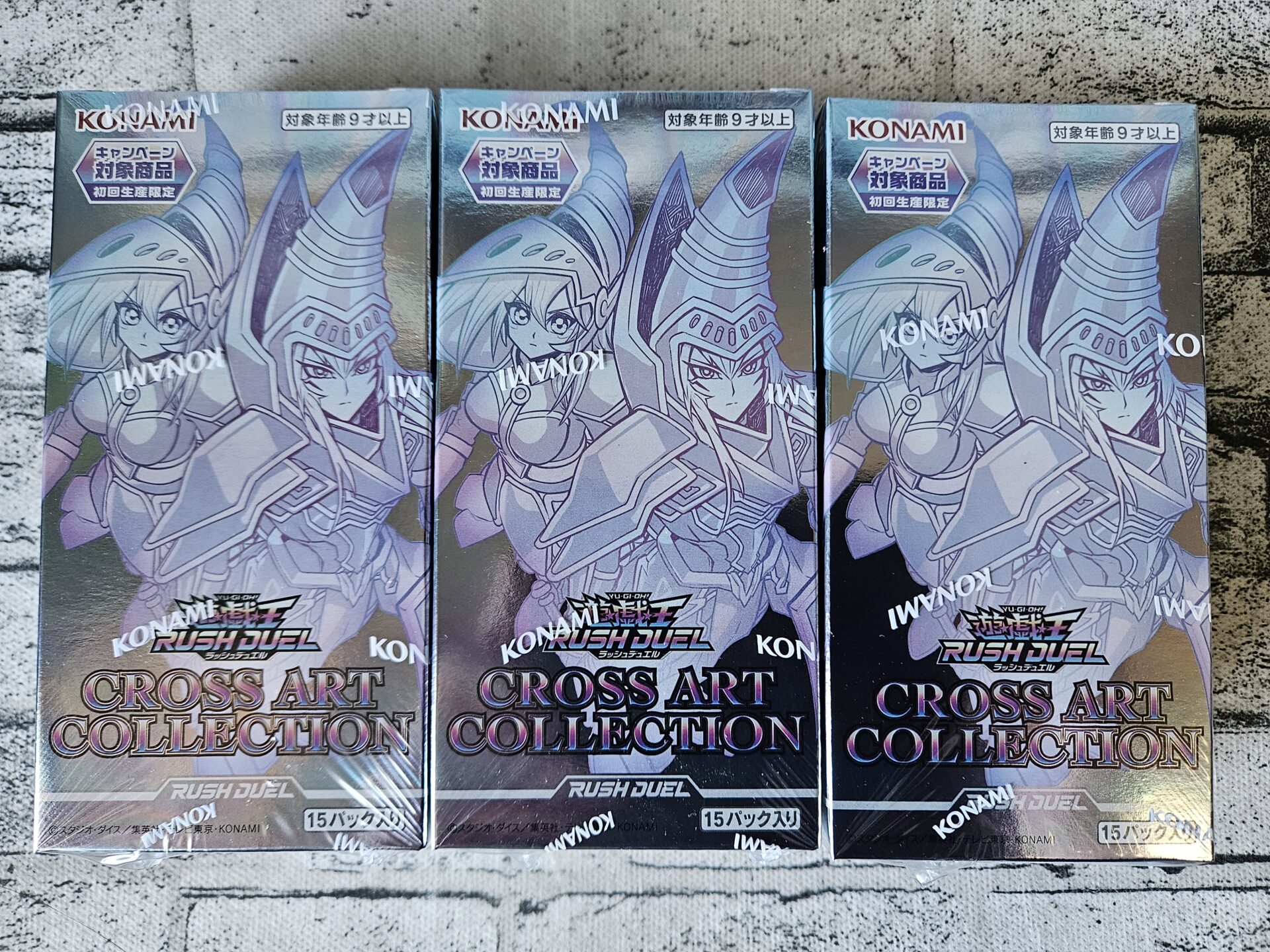 遊戯王ラッシュデュエル】CROSS ART COLLECTION【CA01】を3箱開封