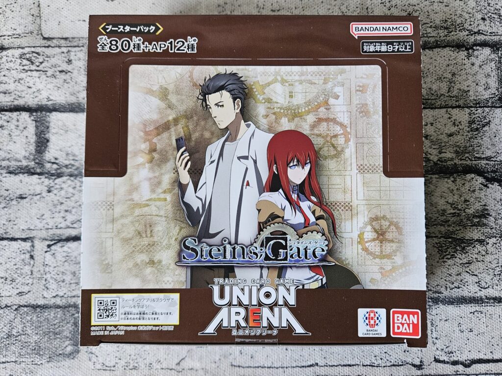 ユニオンアリーナの『ブースターパック シュタインズ・ゲート(初版)』のBOXパッケージ