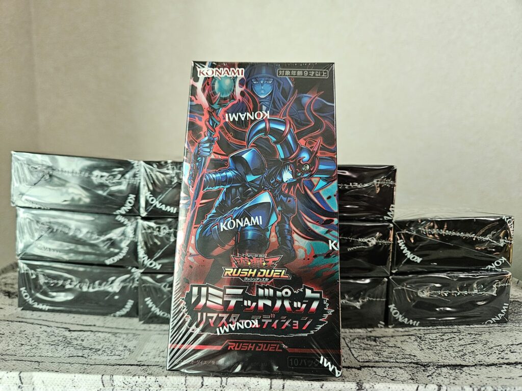 遊戯王ラッシュデュエルの『リミテッドパック リマスターエディション』のBOXパッケージ（12BOX）