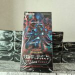 遊戯王ラッシュデュエルの『リミテッドパック リマスターエディション』のBOXパッケージ（12BOX）