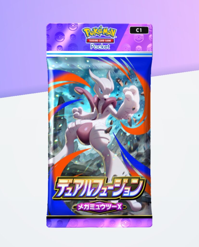 拡張パック「デュアルフュージョン」