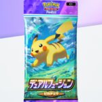ポケポケの『拡張パック「デュアルフュージョン」』のパッケージ
