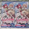 リセの『ブースターパック Ver.アミューズクラフト2.0』のBOXパッケージ（2BOX）