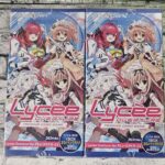 リセの『ブースターパック Ver.アミューズクラフト2.0』のBOXパッケージ（2BOX）