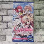 リセの『ブースターパック Ver.アミューズクラフト2.0』のBOXパッケージ