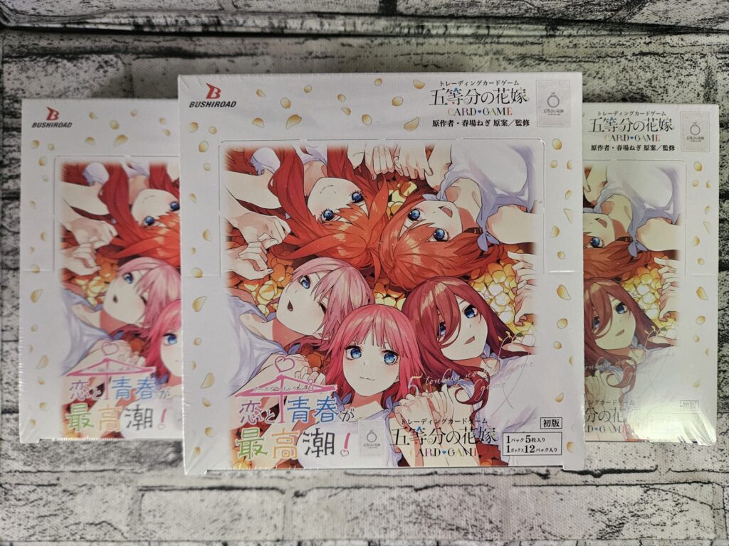 五等分の花嫁 カードゲームの『ブースターパック vol.8 恋と青春が最高潮!(初版)』のBOXパッケージ(3BOX)