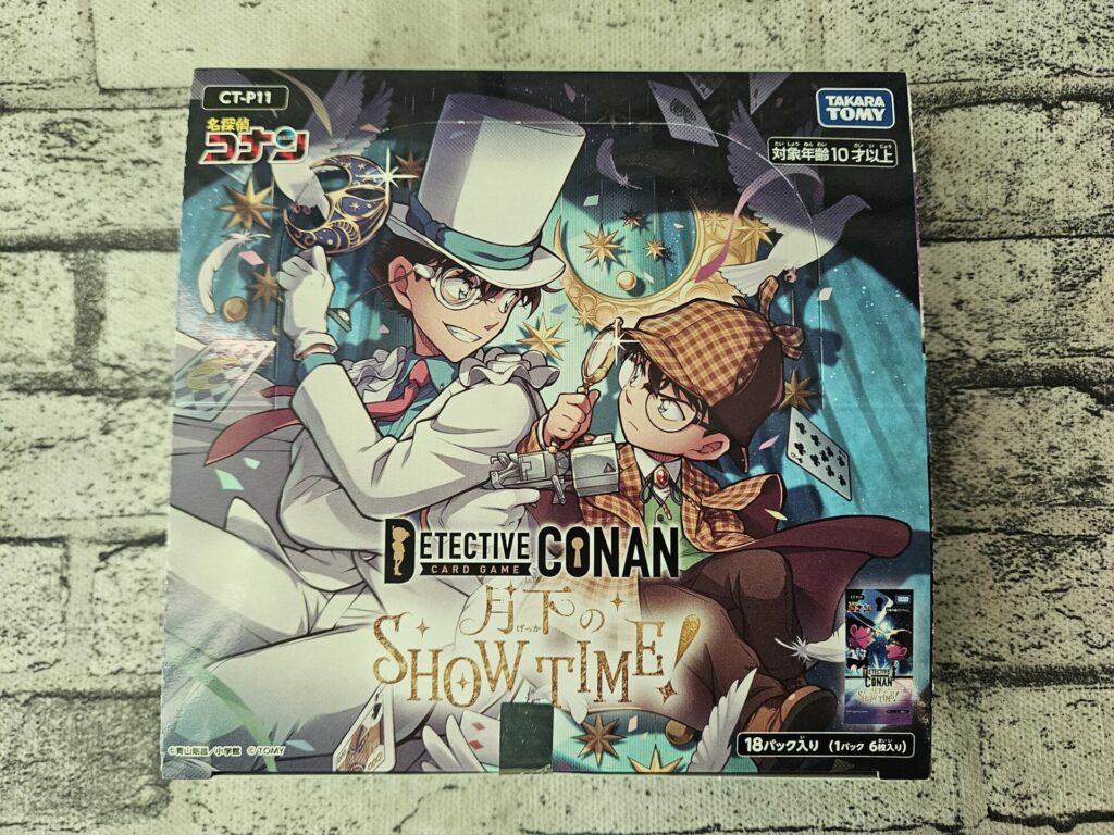 名探偵コナントレーディングカードゲームの『拡張パック 月下のSHOW TIME!』のBOXパッケージ